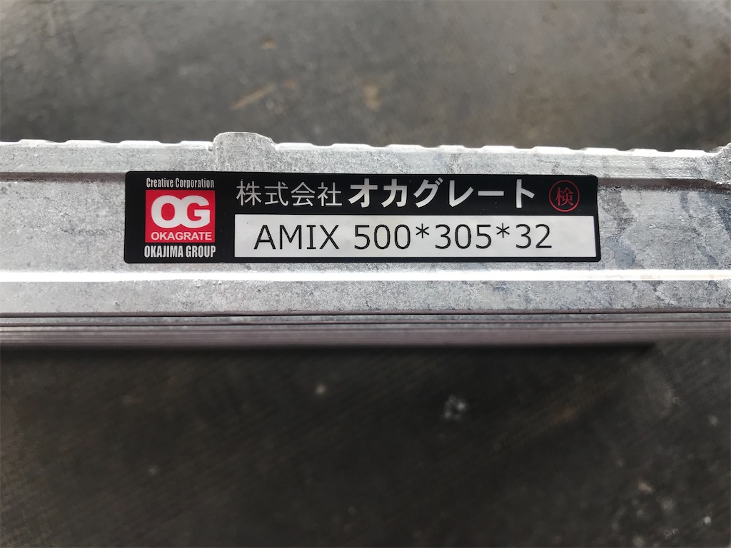 f:id:fujituboxr600:20220514205617j:image