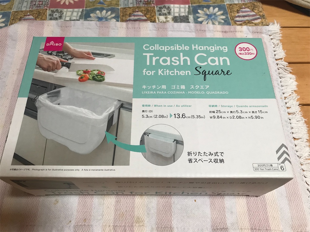 f:id:fujituboxr600:20220717103112j:image