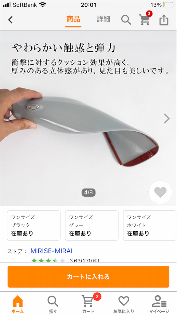 f:id:fujituboxr600:20221007201003p:image