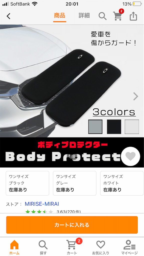 f:id:fujituboxr600:20221007201008p:image