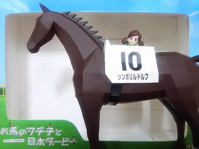 フチ子とサラブレッド フジテレビアナウンサーブログ