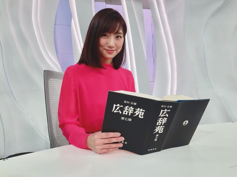 髪切りました フジテレビアナウンサーブログ 髪切りました フジテレビアナウンサーブログ