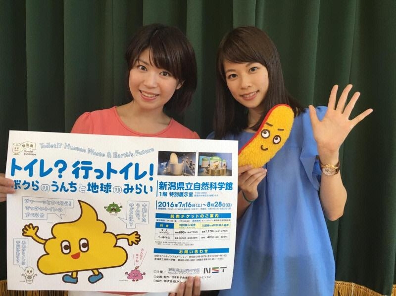 どこだ フジテレビアナウンサーブログ