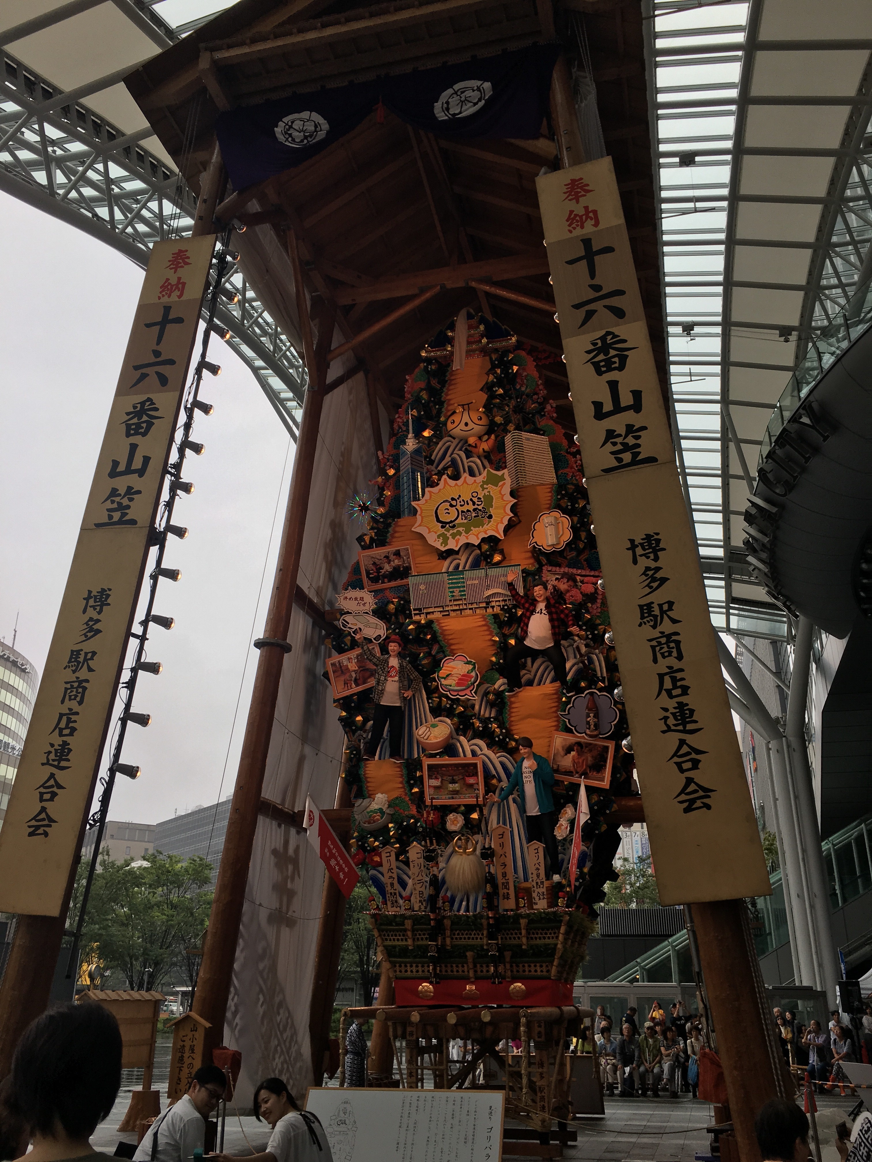 f:id:fujiusg:20180706011250j:image