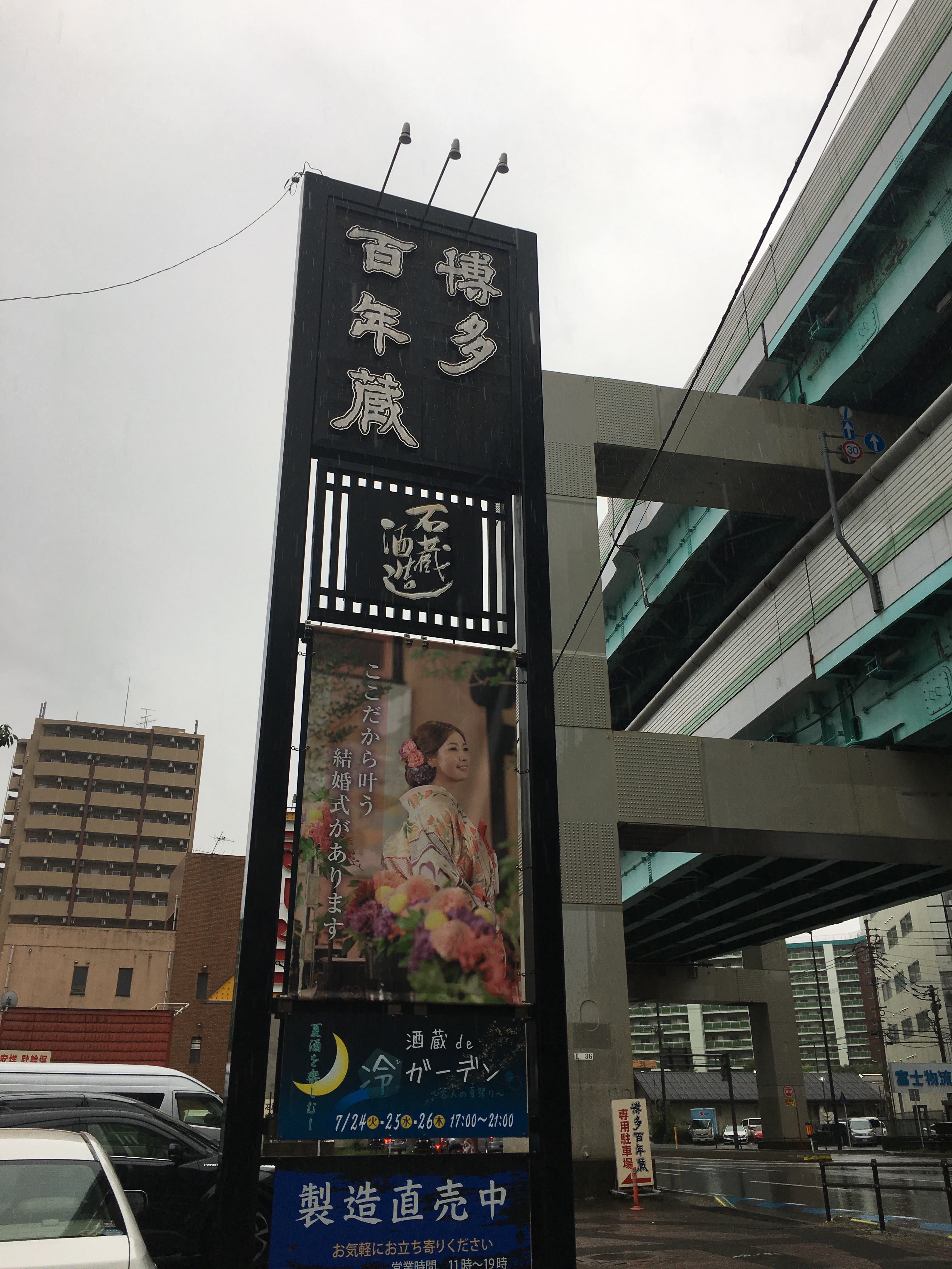f:id:fujiusg:20180706011500j:image