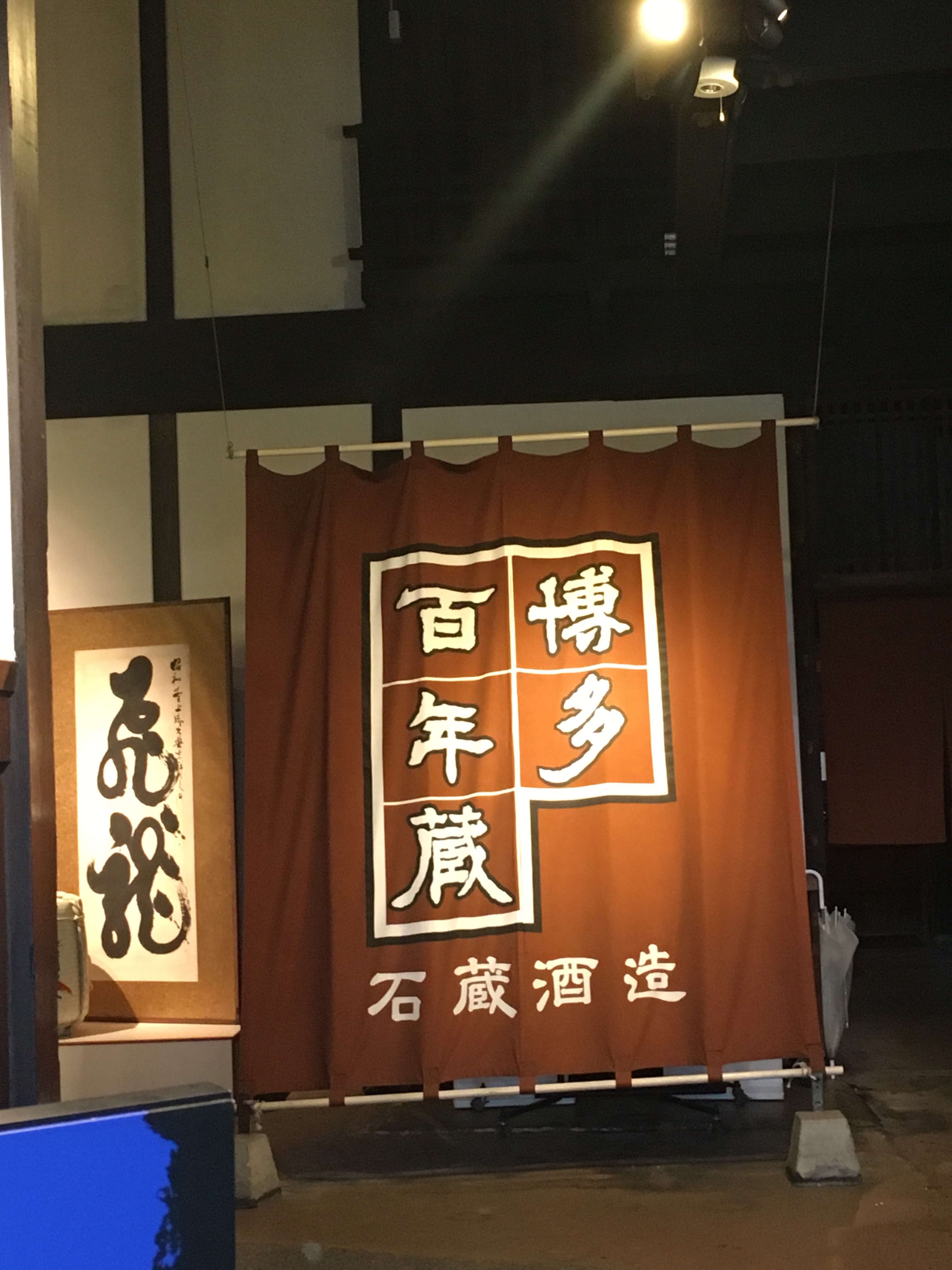 f:id:fujiusg:20180706011511j:image