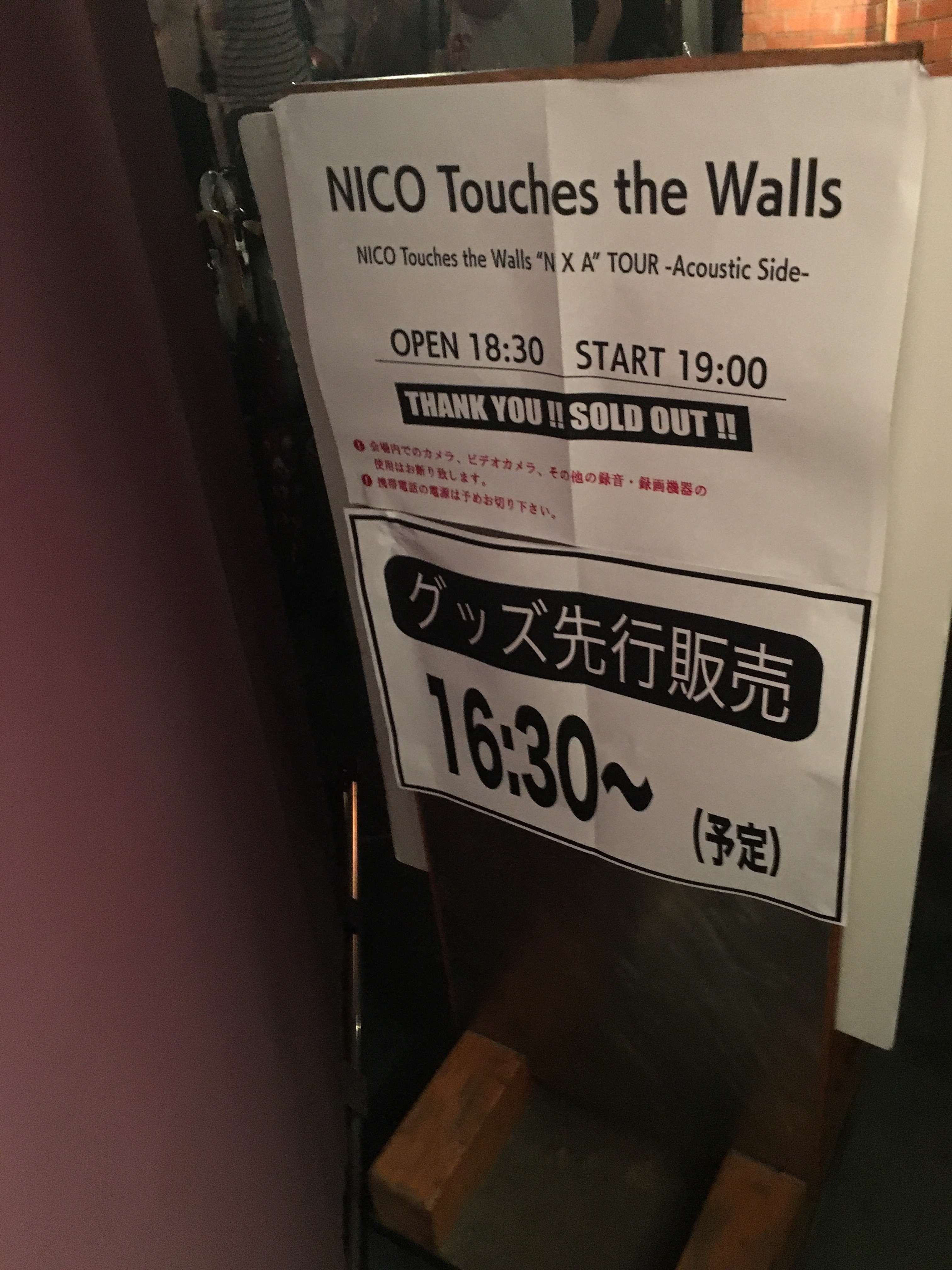 f:id:fujiusg:20180706121747j:image
