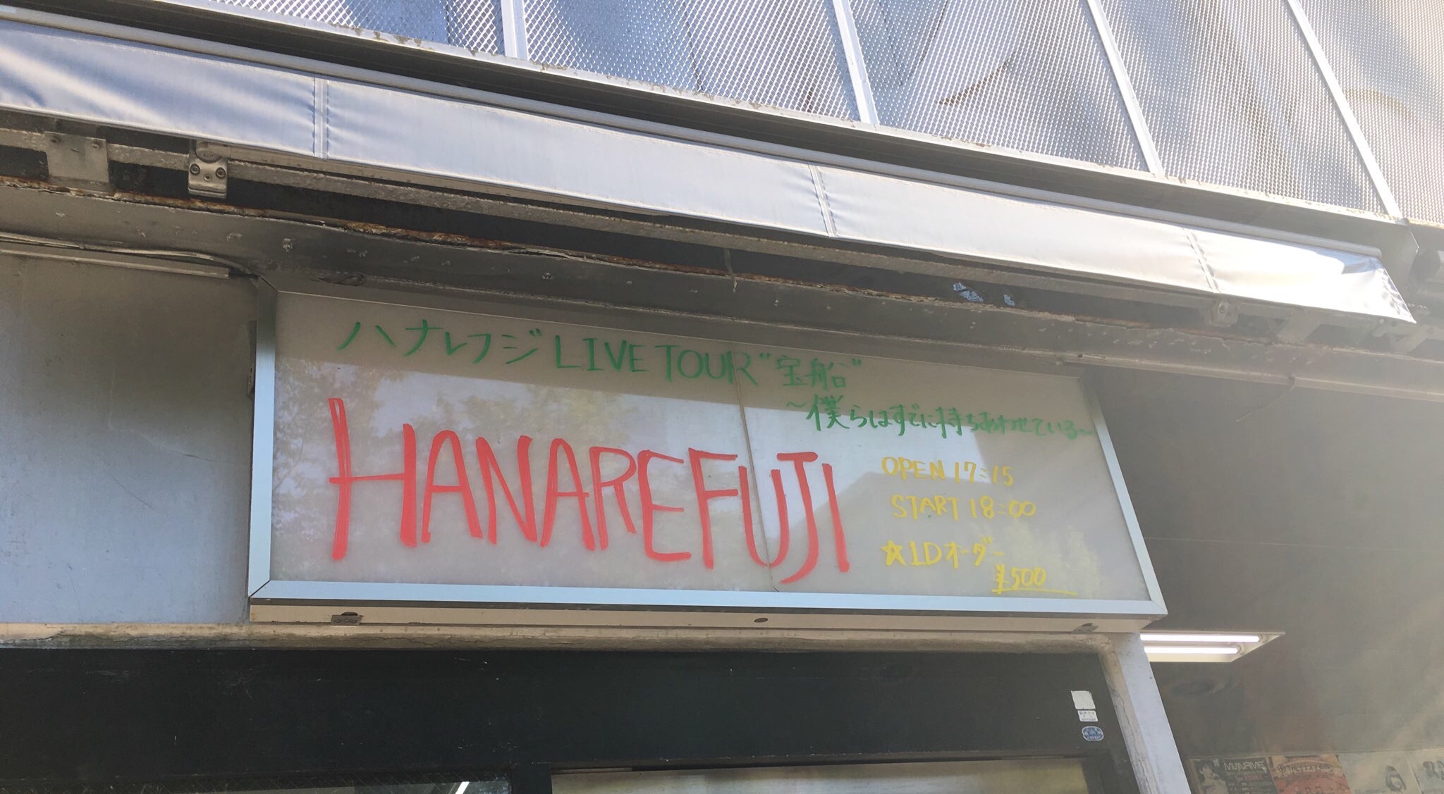 f:id:fujiusg:20181013232124j:image