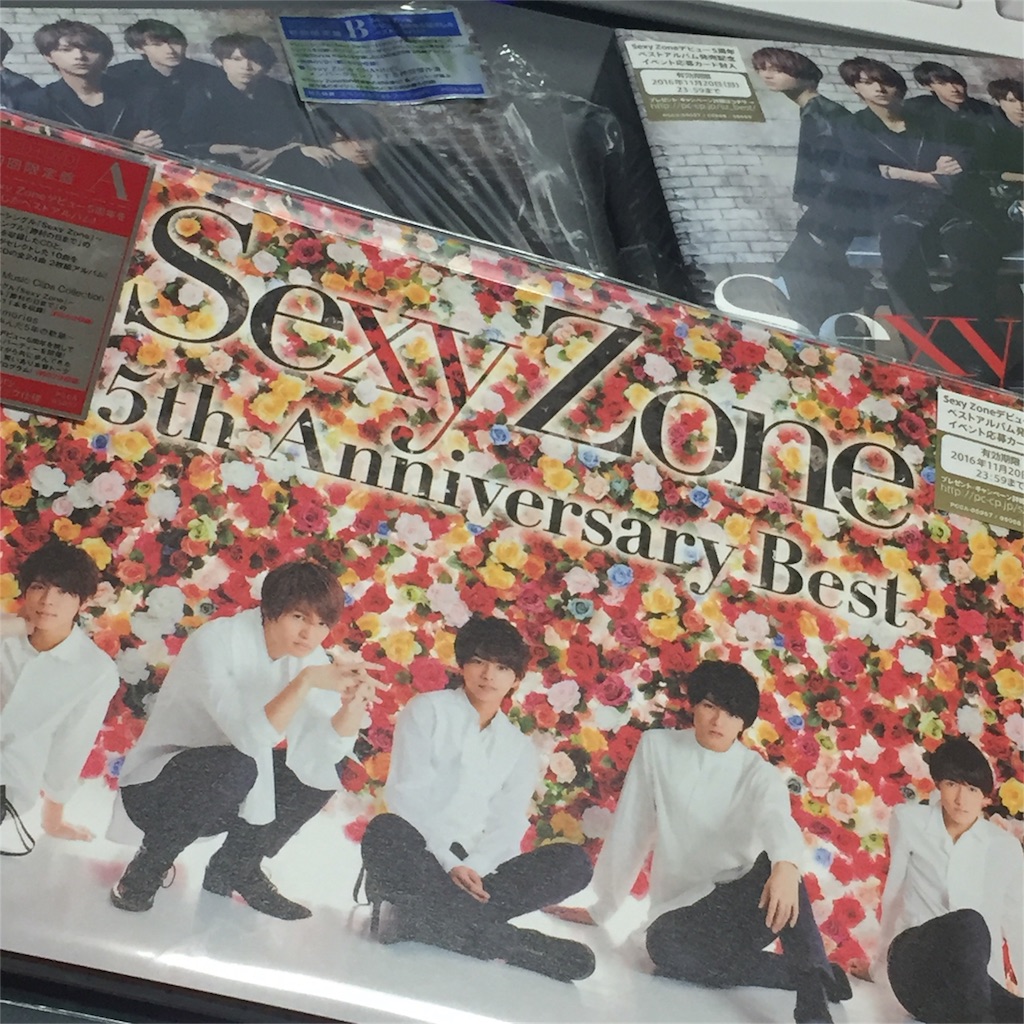 Sexyzone結成5周年おめでとう アイドルは癒し