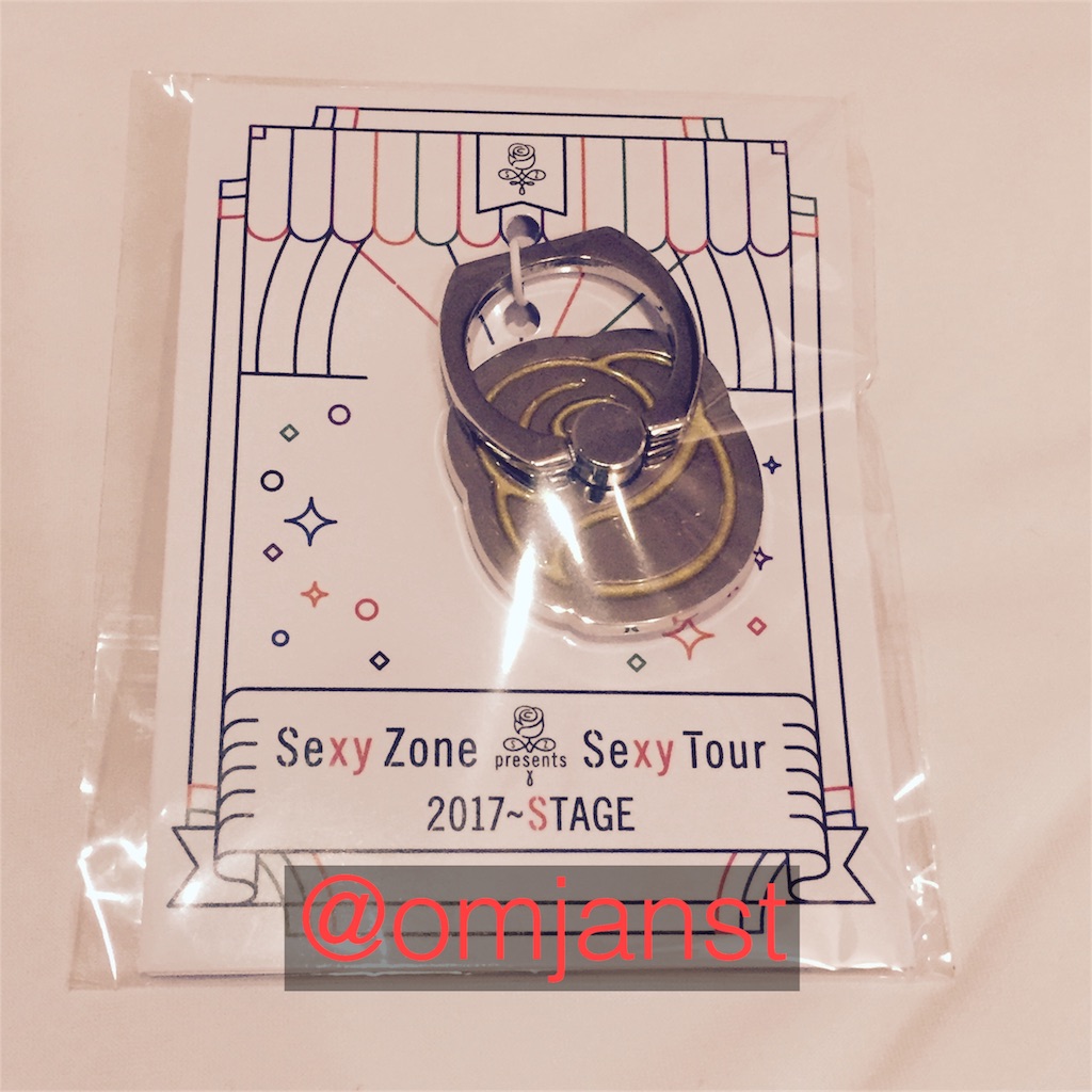 SexyZone STAGE魂 ツアーグッズプレ販 画像 - アイドルは癒し