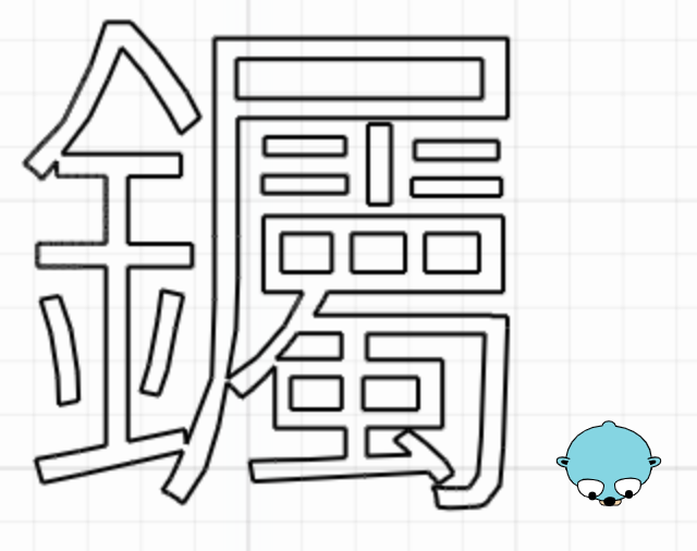 f:id:fujiwam:20190513080111p:plain f:id:fujiwam:20190513080111p:plain