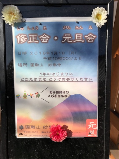 f:id:fujiwara_marika:20180125141313j:image f:id:fujiwara_marika:20180125141313j:image
