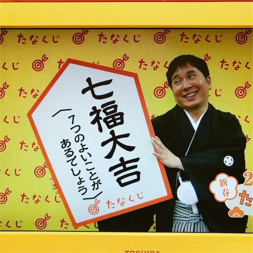 f:id:fujiwara_marika:20180125141428j:image