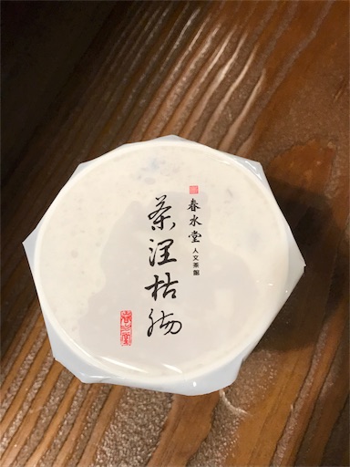 f:id:fujiwara_marika:20180126120841j:image f:id:fujiwara_marika:20180126120841j:image