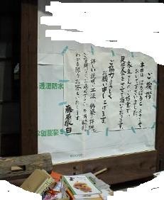 f:id:fujiwarakominka:20080302123200j:image