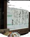 f:id:fujiwarakominka:20080302123200j:image:medium f:id:fujiwarakominka:20080302123200j:image:medium