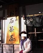 f:id:fujiwarakominka:20081207150900j:image f:id:fujiwarakominka:20081207150900j:image