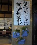 20090222112300