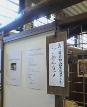 f:id:fujiwarakominka:20090614144100j:image