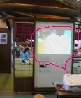 f:id:fujiwarakominka:20090614144600j:image