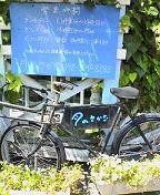 f:id:fujiwarakominka:20090616103600j:image