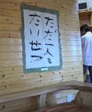 f:id:fujiwarakominka:20090618160600j:image