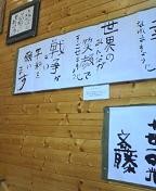 f:id:fujiwarakominka:20090618161400j:image