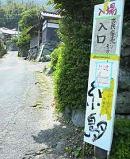 f:id:fujiwarakominka:20090628104100j:image