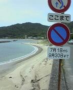 f:id:fujiwarakominka:20090727140600j:image