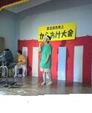 f:id:fujiwarakominka:20090816151200j:image f:id:fujiwarakominka:20090816151200j:image