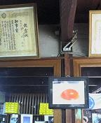 f:id:fujiwarakominka:20091119112900j:image