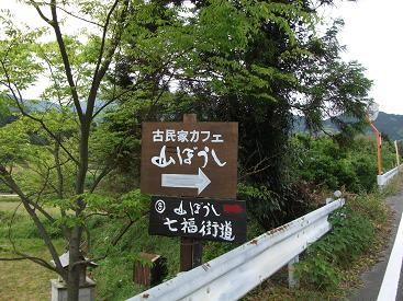 f:id:fujiwarakominka:20100509092211j:image