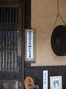 f:id:fujiwarakominka:20100509092737j:image