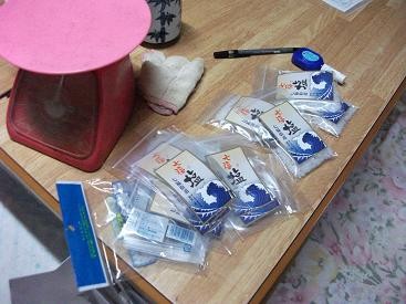 f:id:fujiwarakominka:20100626094516j:image f:id:fujiwarakominka:20100626094516j:image