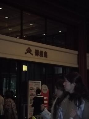 f:id:fujiwarakominka:20111123152455j:image
