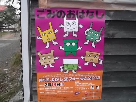 f:id:fujiwarakominka:20120129091259j:image