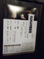 f:id:fujiwarakominka:20120707194218j:image:medium