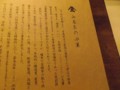 f:id:fujiwarakominka:20120707194708j:image:medium