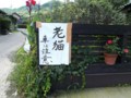f:id:fujiwarakominka:20120718091831j:image:medium