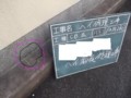 f:id:fujiwarakominka:20121026144602j:image:medium