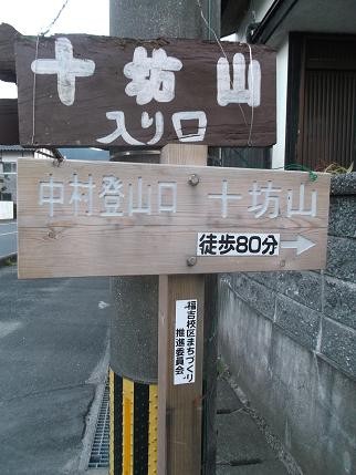 f:id:fujiwarakominka:20130321183135j:image