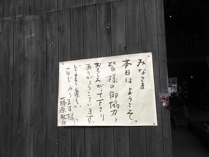 f:id:fujiwarakominka:20130330163109j:image