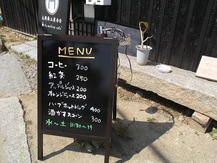 f:id:fujiwarakominka:20130504144056j:image