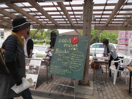 f:id:fujiwarakominka:20130511121005j:image f:id:fujiwarakominka:20130511121005j:image