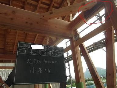 f:id:fujiwarakominka:20130520090006j:image