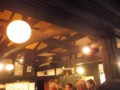f:id:fujiwarakominka:20131020172729j:image:medium