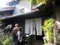 f:id:fujiwarakominka:20131114120453j:image:medium