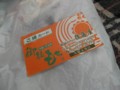 f:id:fujiwarakominka:20140117154031j:image:medium