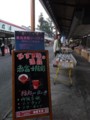 f:id:fujiwarakominka:20140125113711j:image:medium