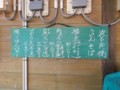 f:id:fujiwarakominka:20140127144831j:image:medium f:id:fujiwarakominka:20140127144831j:image:medium